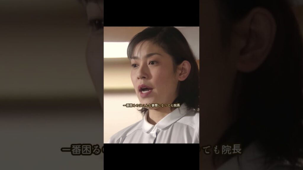 【衝撃の告白】余命わずかの父が明かした“隠し子”の存在…娘は弟を拒絶した【救命病棟24時 涙の名シーン】