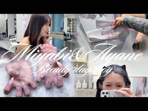 【vlog】現場前美容課金して可愛くなってみた🎀💘 【vlog】現場前美容課金して可愛くなってみた🎀💘