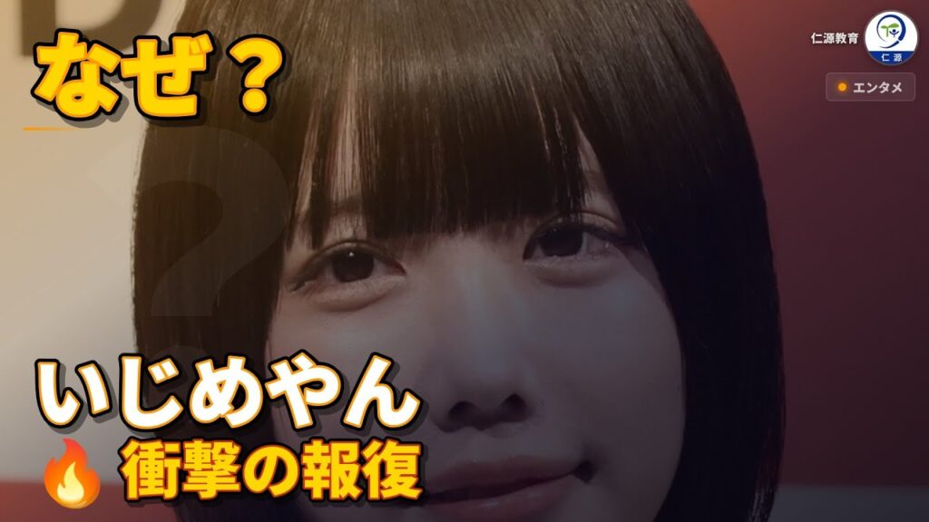 「先に嫌なことされてる」あのちゃんがSNSで放った鈴木紗理奈への『意味深な反撃』 「先に嫌なことされてる」あのちゃんがSNSで放った鈴木紗理奈への『意味深な反撃』
