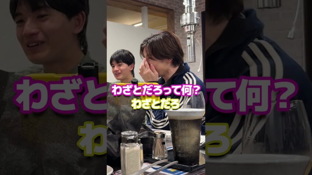 SixTONES official【自称!?天才髙地優吾の食リポ】締めのアイスの味は? SixTONES official【自称!?天才髙地優吾の食リポ】締めのアイスの味は?