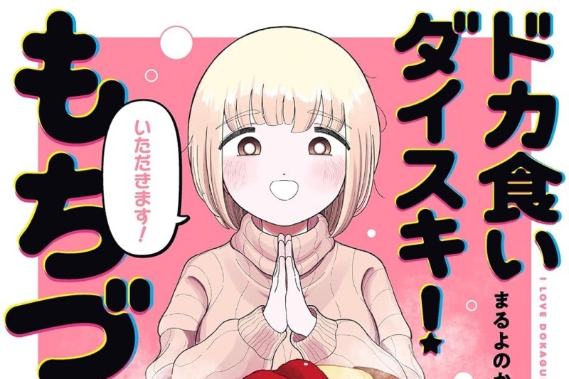 Kindle本が499円セール!『もちづきさん』『紫雲寺家の子供たち』など1万冊以上! – Book Watch/セール情報 – 窓の杜 Kindle本が499円セール!『もちづきさん』『紫雲寺家の子供たち』など1万冊以上! - Book Watch/セール情報 - 窓の杜