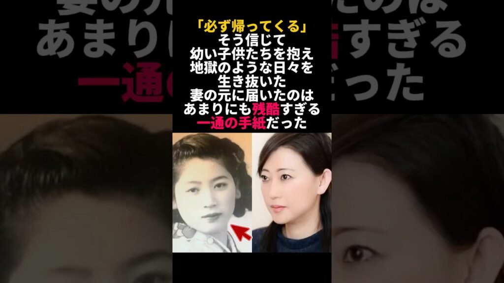 友近が涙した祖父母の壮絶すぎる過去に日本中が号泣 #友近 #ファミリーヒストリー 友近が涙した祖父母の壮絶すぎる過去に日本中が号泣 #友近 #ファミリーヒストリー