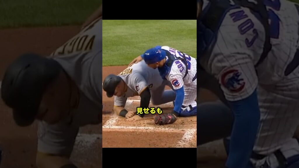 鈴木誠也のレーザービームにブチギレるランナーがヤバ過ぎる！！#メジャー　#野球　#鈴木誠也
