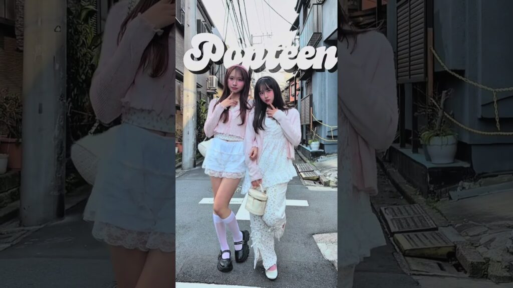 かわいすぎ💕せらぴー&こなつのリンクコーデ🎀✨ #popteen #ポップティーン #せらぴー #こなつ かわいすぎ💕せらぴー&こなつのリンクコーデ🎀✨ #popteen #ポップティーン #せらぴー #こなつ