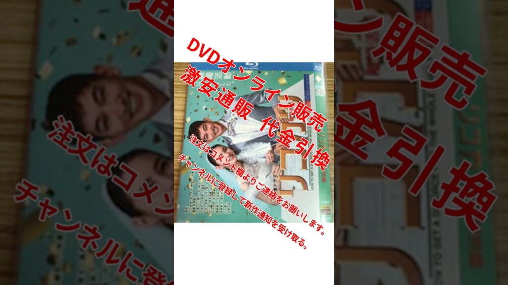 リコカツ 2021 DVD-BOX 北川景子 永山瑛太 高橋光臣 dvd blu ray pc ブルーレイ 4k 激安 blu ray dvd ブルーレイ 値段 pc blu ray リコカツ 2021 DVD-BOX 北川景子 永山瑛太 高橋光臣 dvd blu ray pc ブルーレイ 4k 激安 blu ray dvd ブルーレイ 値段 pc blu ray