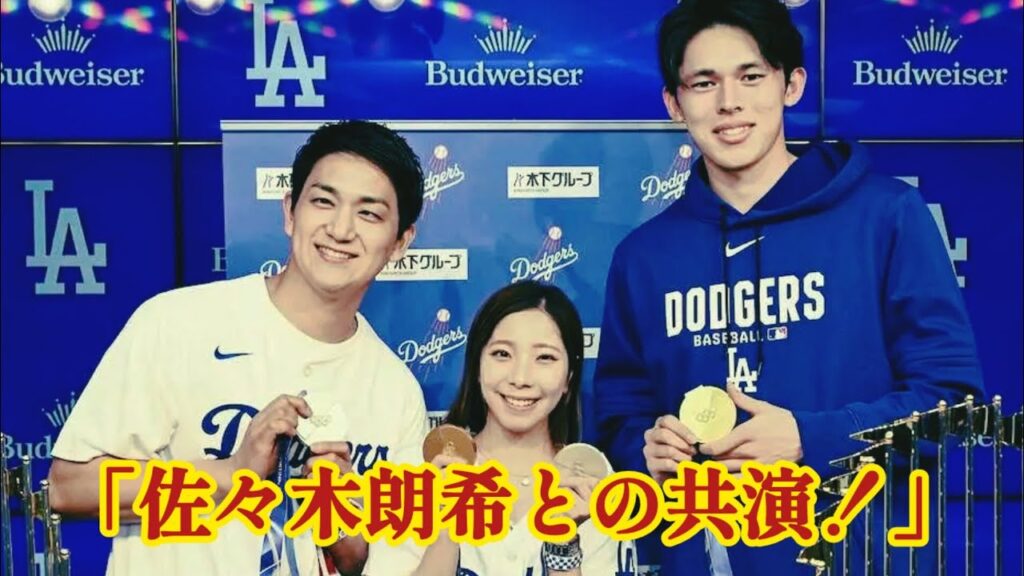 【話題沸騰】りくりゅう×山本由伸×佐々木朗希の豪華3ショット公開!“リフト投法”にファン大爆笑 【話題沸騰】りくりゅう×山本由伸×佐々木朗希の豪華3ショット公開!“リフト投法”にファン大爆笑