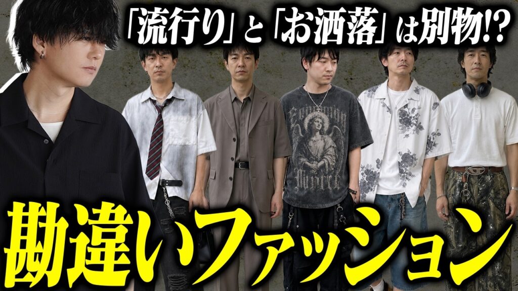 【30代勘違い男 - 爆 誕 阻 止 - 】20代後半からマジで気をつけたい「受け入れなきゃいけない事実11選」教えます。
