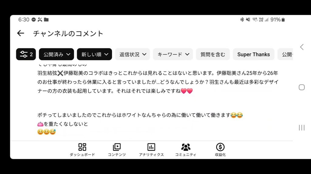 #1060【羽生結弦】異常な盛り上がりを魅せている #羽生結弦 #yuzuruhanyu