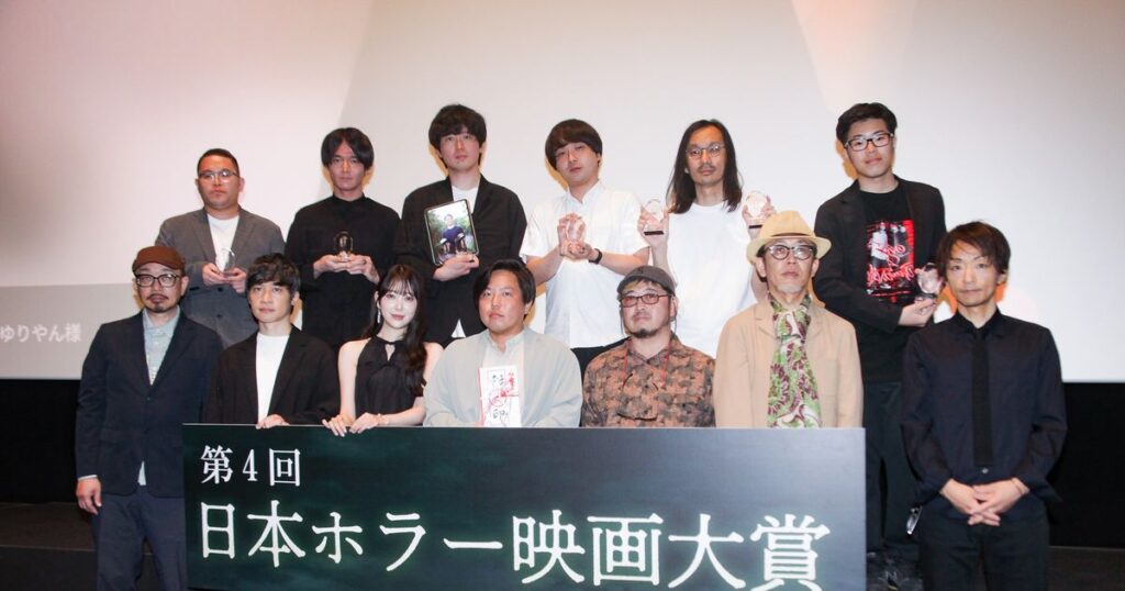 第4回日本ホラー映画大賞発表！清水崇監督、堀未央奈ら授賞式の様子：フォトギャラリー - シネマトゥデイ