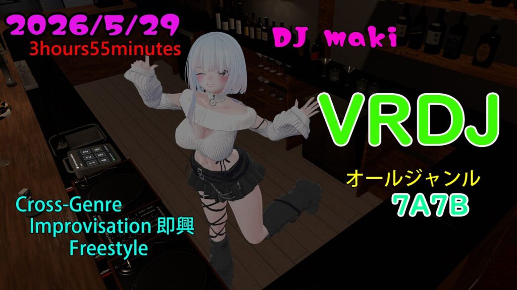 【VRDJ】VRC mk#40 【VRDJ】VRC mk#40