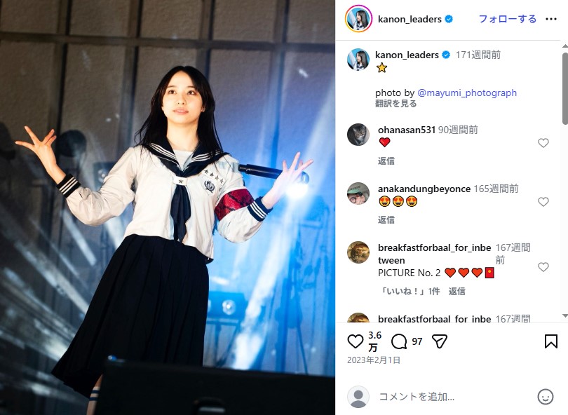 「これは誰？」 3年前の紅白出場歌手、制服脱ぎ去った“見たことない姿”に絶賛集まる「これほど美人とは……」「リーダーズではない新たな姿」（ねとらぼ） - Yahoo!ニュース