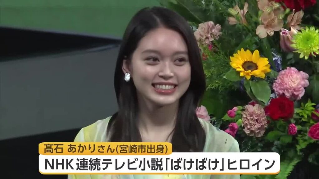 宮崎市出身の俳優 髙石あかりさんトークショー 新富町が舞台 短編映画の制作発表も(2026年5月16日掲載)|UMK NEWS NNN 共有
