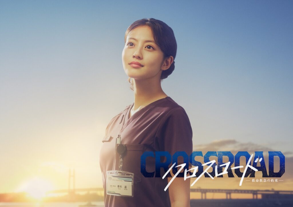 今田美桜、“朝ドラ後”に問われる主演力