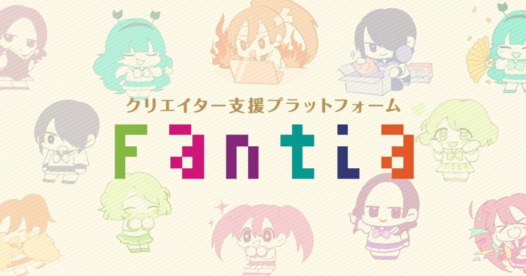 Fantia、モザイク対応甘く関係機関から「極めて厳格な指導・指摘」受ける 緊急の対応要請にクリエイター困惑も(オタク総研) – Yahoo!ニュース Fantia、モザイク対応甘く関係機関から「極めて厳格な指導・指摘」受ける 緊急の対応要請にクリエイター困惑も(オタク総研) - Yahoo!ニュース