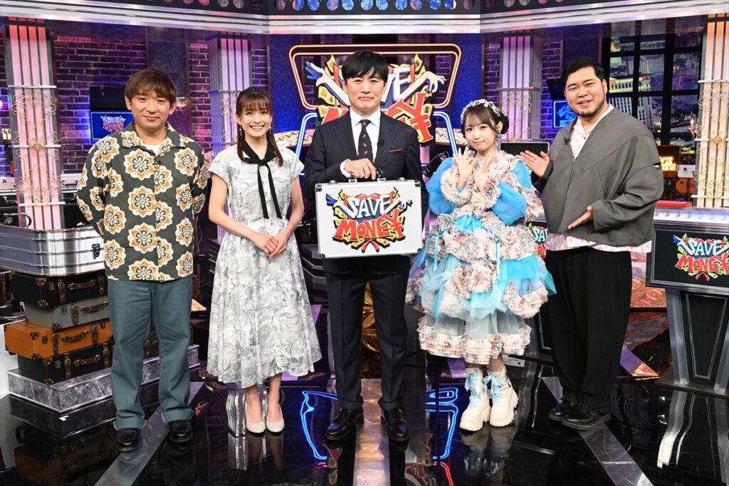SWEET STEADY・音井結衣がクイズ番組初挑戦 乙葉、アルピー・酒井健太、令和ロマン・松井ケムリも登場『賞金先渡しクイズ SAVE MONEY』(TV LIFE web) SWEET STEADY・音井結衣がクイズ番組初挑戦 乙葉、アルピー・酒井健太、令和ロマン・松井ケムリも登場『賞金先渡しクイズ SAVE MONEY』(TV LIFE web)