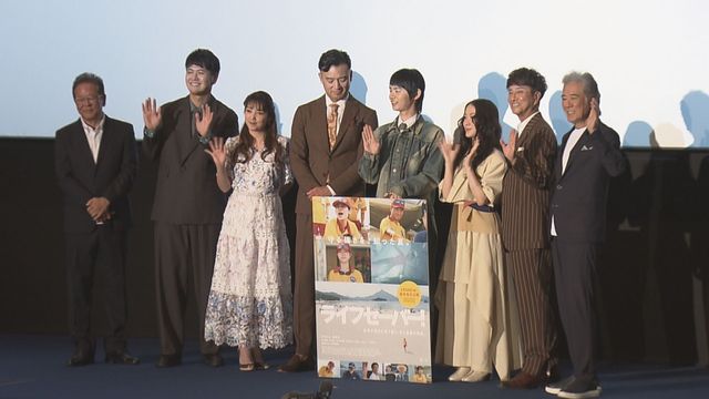高浜町が舞台の映画「ライフセーバー！」監督や主演俳優が舞台挨拶 撮影の思い出や作品に込めた思い語る 29日から県内で先行公開（FBC 福井放送） - Yahoo!ニュース