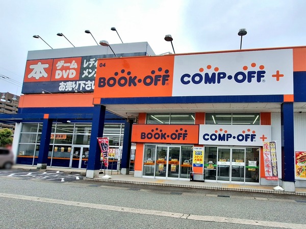 閉店セール中!富山市黒瀬北町にある『BOOK-OFF 富山黒瀬店』が一時閉店。『BOOK-OFF PLUS 富山黒瀬店』としてリニューアルオープンするらしい。 : とやま速報 BOOKOFF 富山黒瀬店1