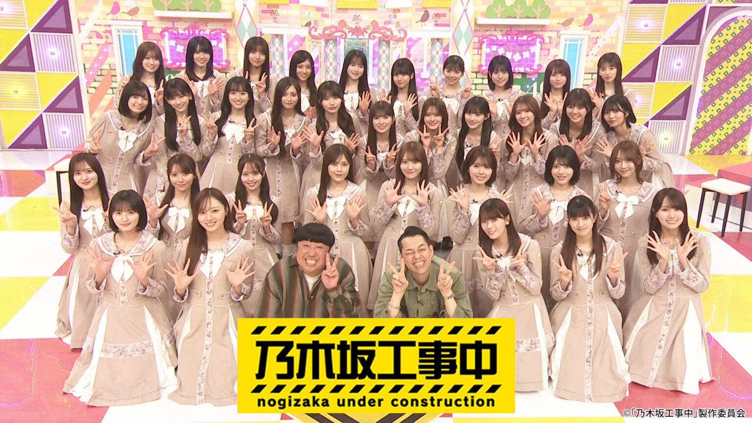 ＜次回予告＞「乃木坂工事中」 - 乃木坂46公式サイト