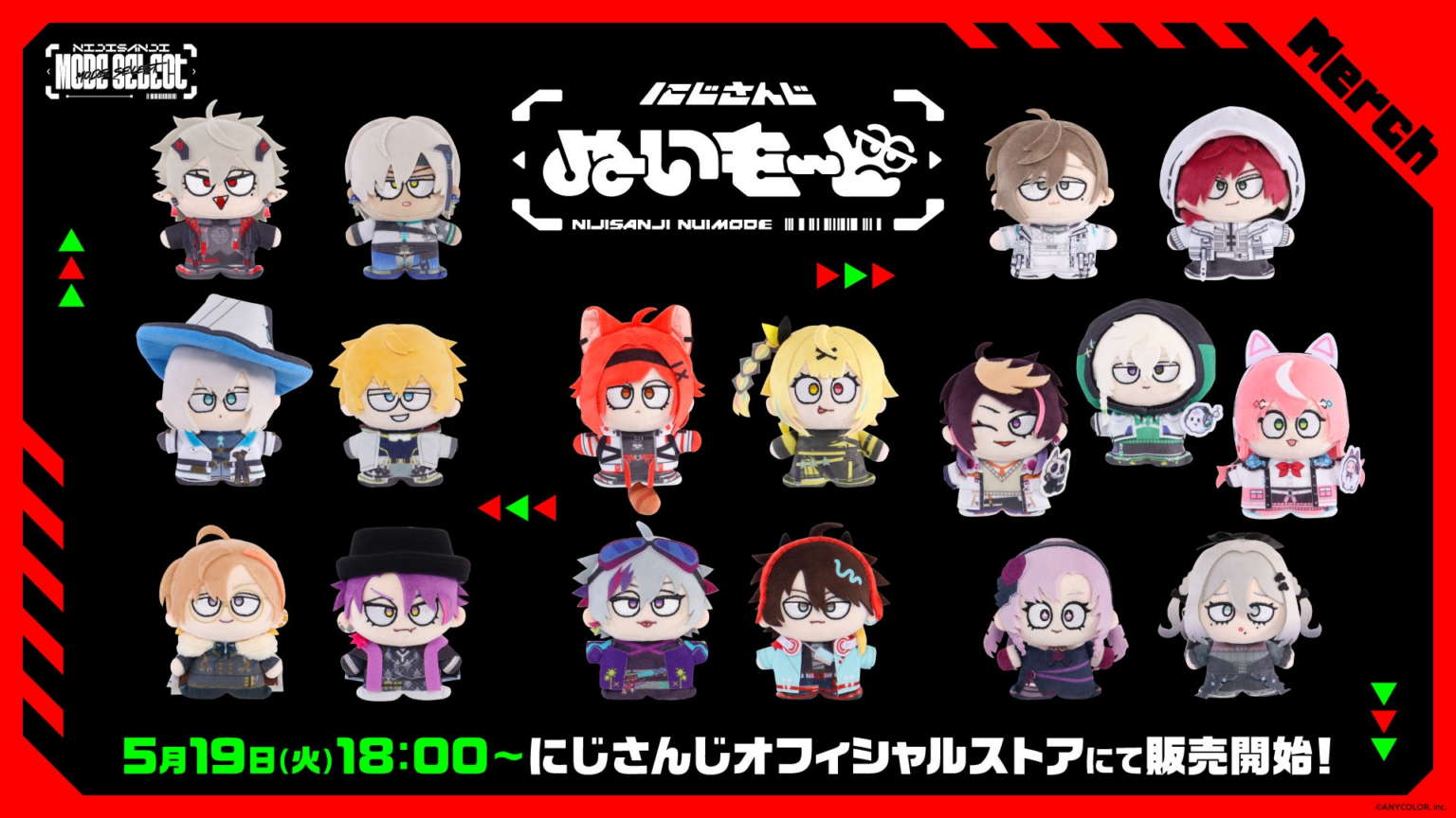 【にじさんじ ぬいもーど】グッズを2026年5月19日(火)18時(JST)からにじストア・ENストアにて販売開始! – PR TIMES 【にじさんじ ぬいもーど】グッズを2026年5月19日(火)18時(JST)からにじストア・ENストアにて販売開始! - PR TIMES