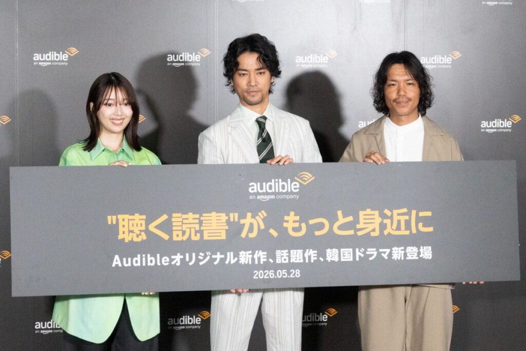 “聴く読書”Audibleが初の「韓流ドラマ」配信開始。桐谷健太や三宅香帆ら登壇の発表会が開催 | Gadget Gate “聴く読書”Audibleが初の「韓流ドラマ」配信開始。桐谷健太や三宅香帆ら登壇の発表会が開催 | Gadget Gate