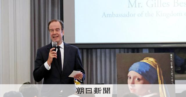 「真珠の耳飾りの少女」が来日へ フェルメール展、開催概要決まる - 朝日新聞