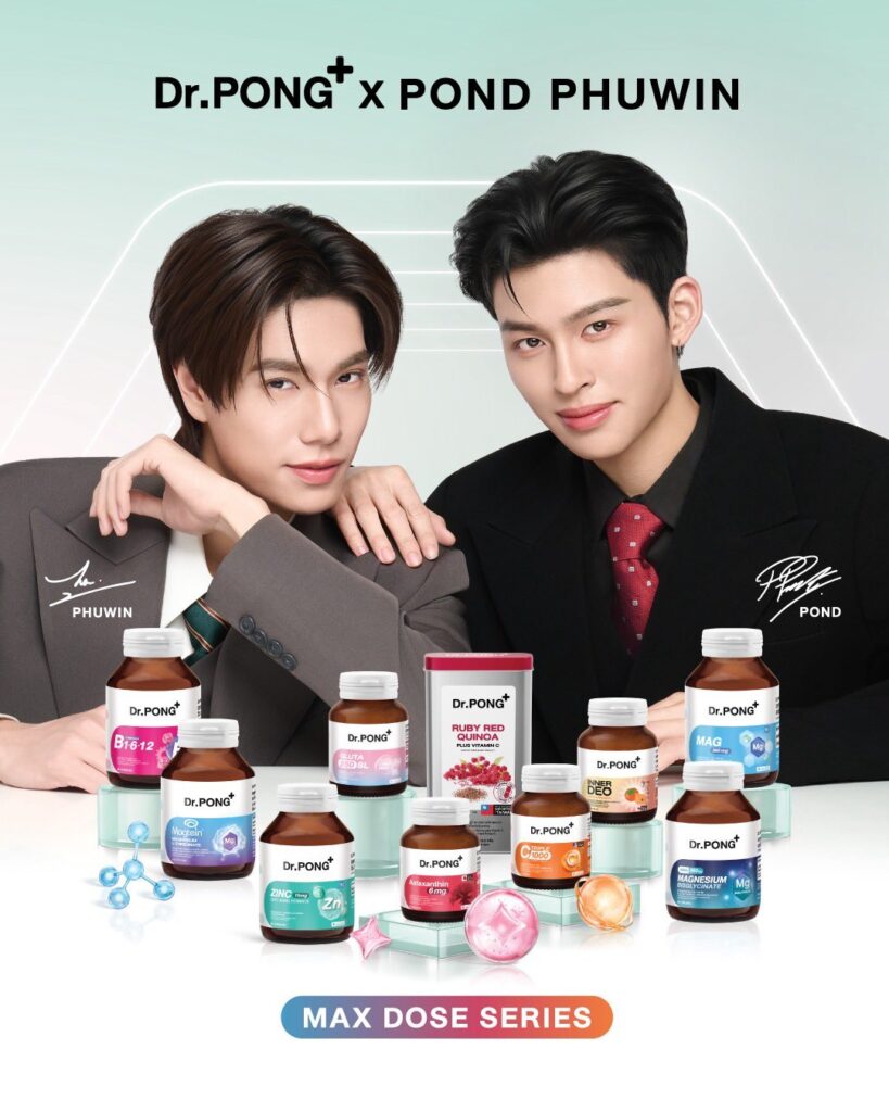 最強ペアPond & PhuwinがDr.PONGプレゼンターに!美肌と健康を支える新ビジュアル解禁【タイ俳優】 – タイナウ! Thainow タイナウ! Thainow