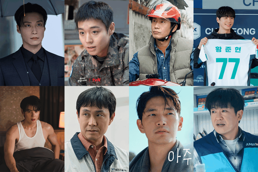 26年5月公開予定 新作ドラマで主演を務める韓国俳優 期待度アンケート【候補8人】