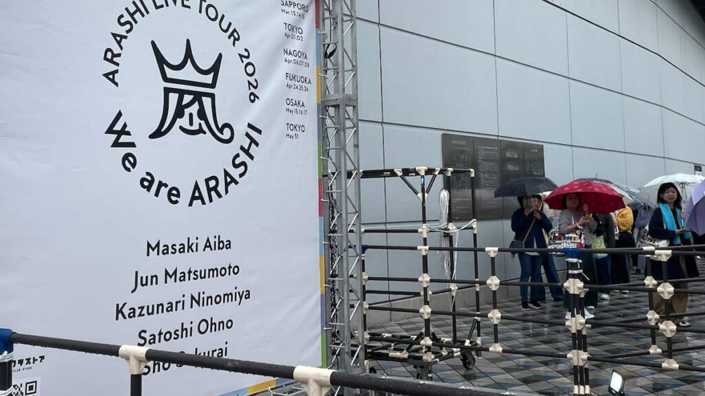 嵐ラストライブ「通信&カラオケ」パニックを回避せよ – zakⅡ 嵐ラストライブ「通信&カラオケ」パニックを回避せよ - zakⅡ