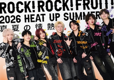 THE SUPER FRUIT「ROCK! ROCK! FRUIT! 2026 - Heat Up Summer 真夏の情熱 -」キービジュアル