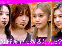 『WORLD SCOUT THE FINAL PIECE』#10 (4)