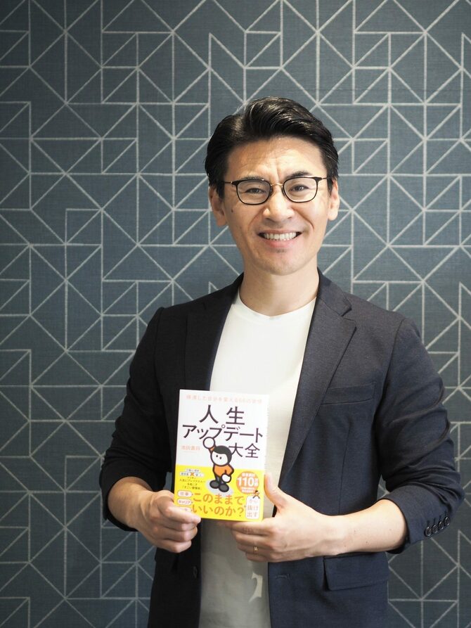 「本を読んで人生が変わる人」と「何も変わらない人」の決定的な差とは？