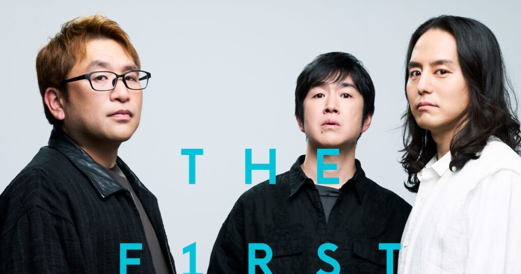 レミオロメン「3月9日」「さあはじめよう」THE FIRST TAKEバージョン音源配信(動画あり) – 音楽ナタリー レミオロメン「3月9日」「さあはじめよう」THE FIRST TAKEバージョン音源配信(動画あり) - 音楽ナタリー