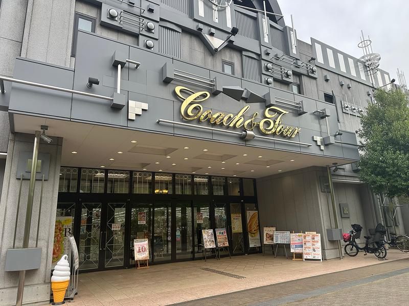 コーチャンフォー若葉台店。