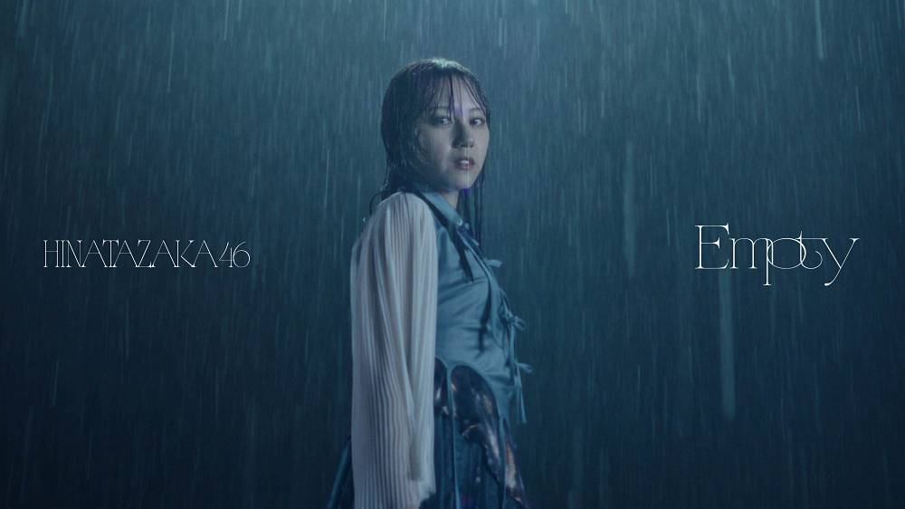 【エンタメ】日向坂46、センターは平岡海月 もがき続ける姿を描いた17thシングル収録曲「Empty」MV公開｜vois ヴォイス