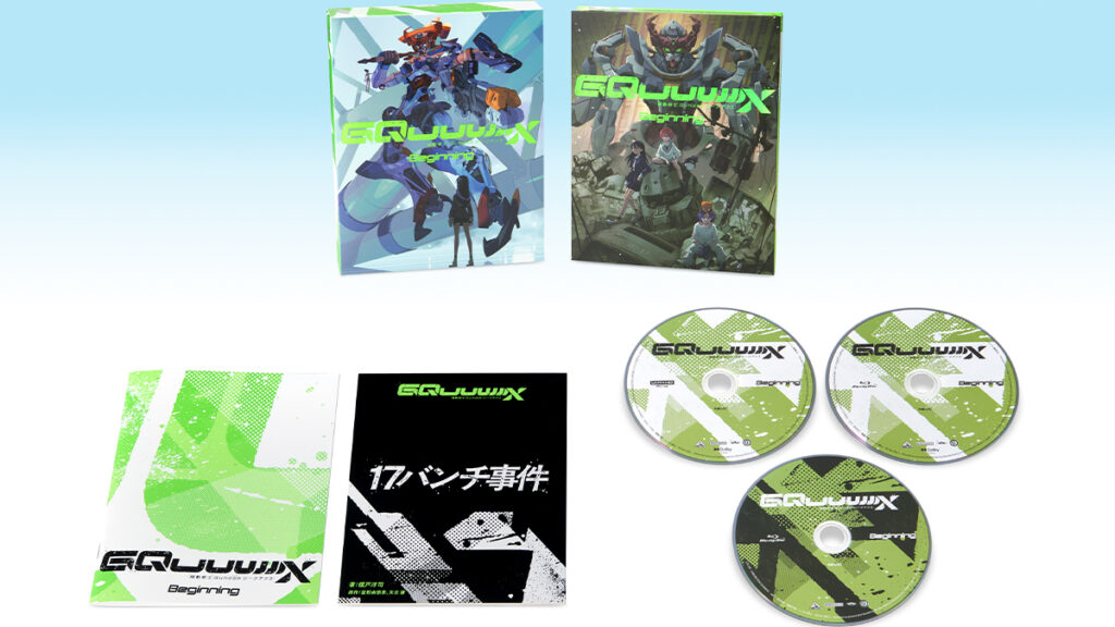 劇場先行版『機動戦士Gundam GQuuuuuuX -Beginning-』4K ULTRA HD Blu-ray+Blu-ray&DVD本日発売! | NEWS 劇場先行版『機動戦士Gundam GQuuuuuuX -Beginning-』4K ULTRA HD Blu-ray+Blu-ray&DVD本日発売! | NEWS
