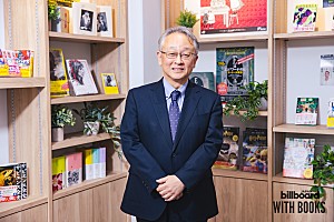 ＜インタビュー＞「市場を見るためではなく、市場をつくるためのチャートなんだ」――河出書房新社小野寺優社長が語る、本と読者の"新しい出会い方"【WITH BOOKS】 | Special | Billboard JAPAN