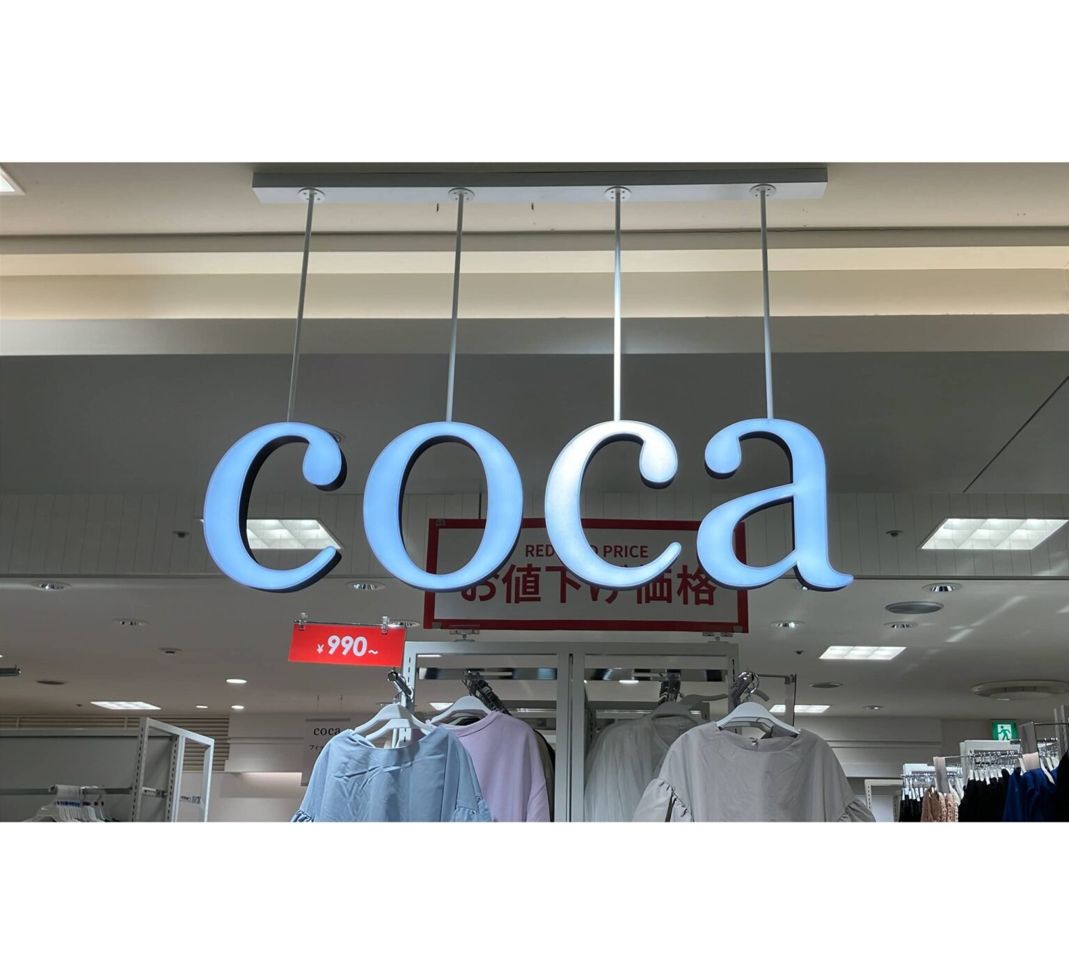 「5枚も買いました」　cocaの“1690円春夏パンツ”が大好評　「めちゃくちゃ履きやすい」「スタイル良く見える」「低身長でも◎」 | ウェア ねとらぼリサーチ - ねとらぼ