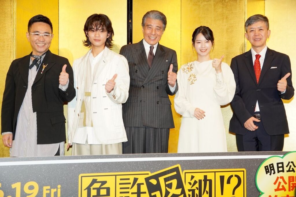 舘ひろしのスターオーラに大歓声!黒川想矢の「KAN ひろし」告白に爆笑?『免許返納!?』公開前夜祭|最新の映画ニュースならMOVIE WALKER PRESS 舘ひろしのスターオーラに大歓声!黒川想矢の「KAN ひろし」告白に爆笑?『免許返納!?』公開前夜祭|最新の映画ニュースならMOVIE WALKER PRESS
