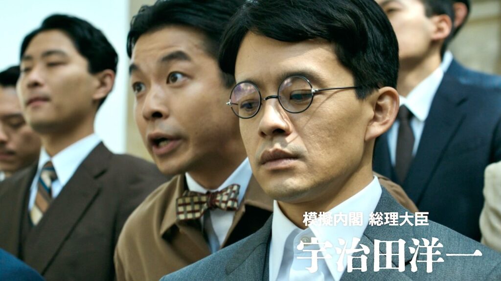 【豊臣兄弟コンビ】池松壮亮×仲野太賀、岩田剛典ら戦争を止めたかった男たちの実話/映画『開戦前夜』予告編 【豊臣兄弟コンビ】池松壮亮×仲野太賀、岩田剛典ら戦争を止めたかった男たちの実話/映画『開戦前夜』予告編