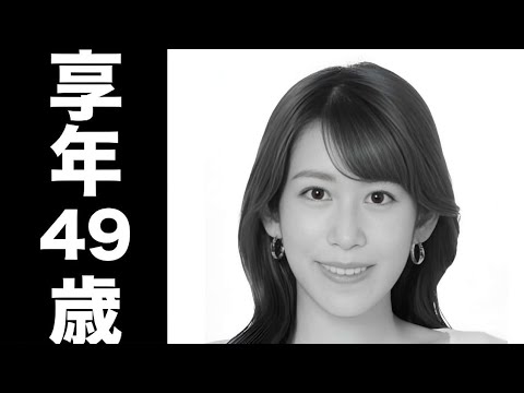 中川安奈(なかがわ あんな) 2014年10月17日ご逝去(享年49歳) 知性と気品の女優