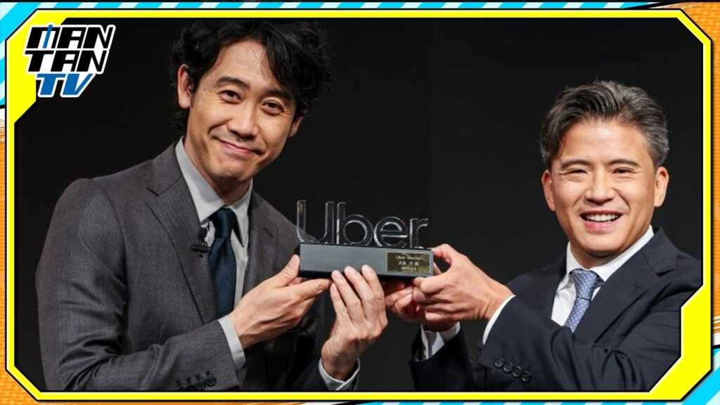 大泉洋、“Uber愛”を熱弁「アイアムUber」　クイズ正解で“Uberマスター”に！