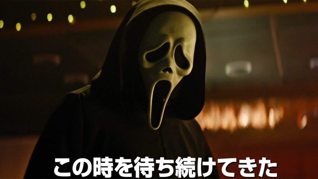 映画「スクリーム 7」　母になったシドニーが再び“ゴーストフェイス”に立ち向かう【特別映像】