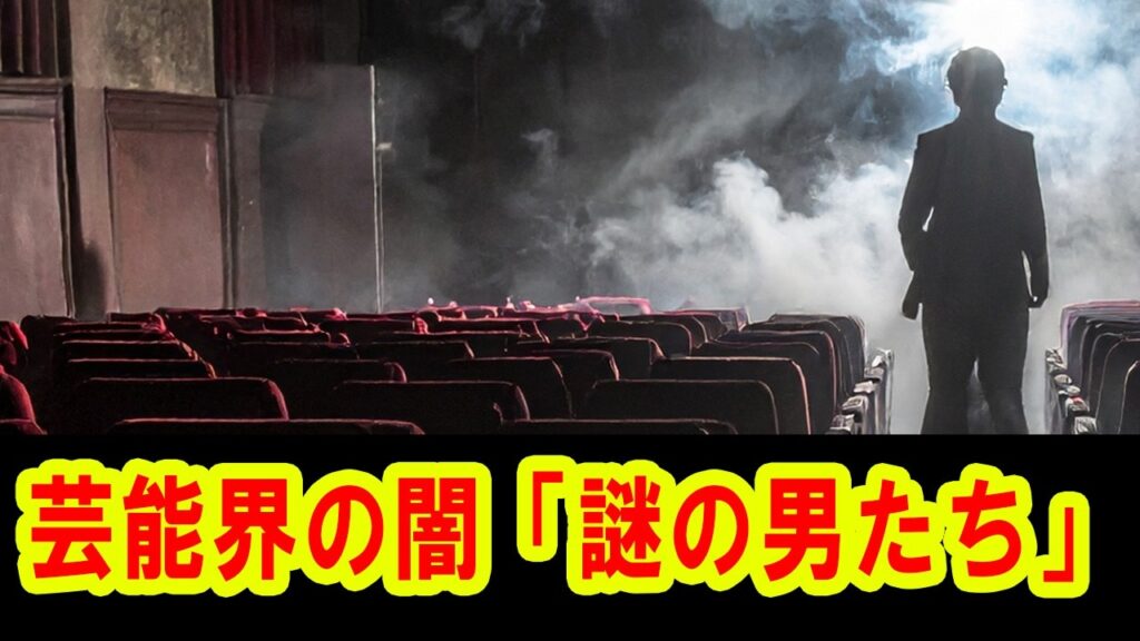ATLAS:芸能界の闇「謎の男たち」りゅうちぇる、神田 沙也加、他 ATLAS:芸能界の闇「謎の男たち」りゅうちぇる、神田 沙也加、他