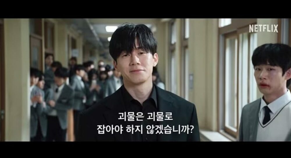 韓国・京畿道教育監当選者、ドラマ「鉄槌教師」踏まえ教権保護局新設を提案　写真枚　国際ニュース：AFPBB News