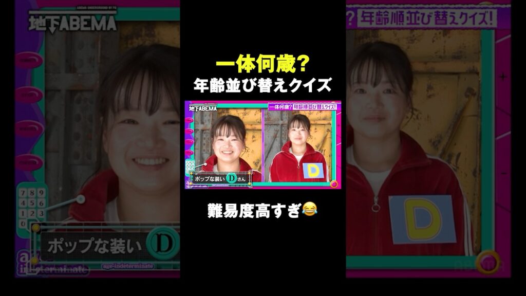 高2？20代半ば？それとも…？🤭 #ななにー #稲垣吾郎 #草彅剛 #香取慎吾