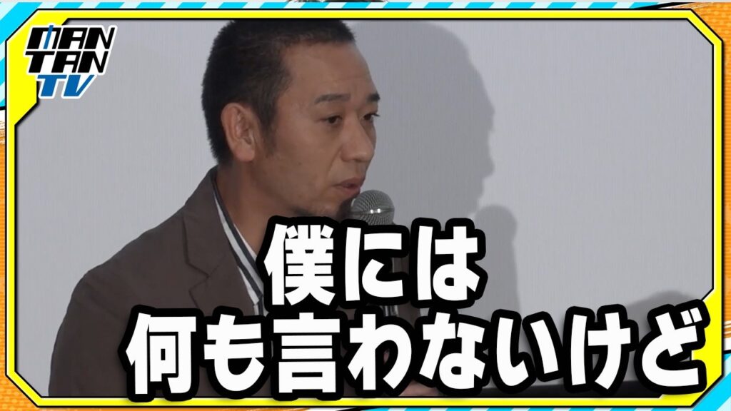 千鳥・大悟、両親が出演映画を鑑賞「3回目を見に行く」と明かす 映画「箱の中の羊」舞台あいさつ 千鳥・大悟、両親が出演映画を鑑賞「3回目を見に行く」と明かす 映画「箱の中の羊」舞台あいさつ
