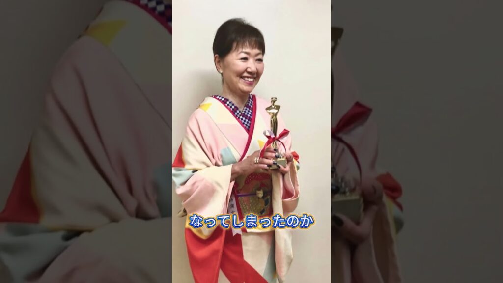 浅田美代子が香典投げた芸人は誰？#芸能界 #芸能人 #fyp #浅田美代子
