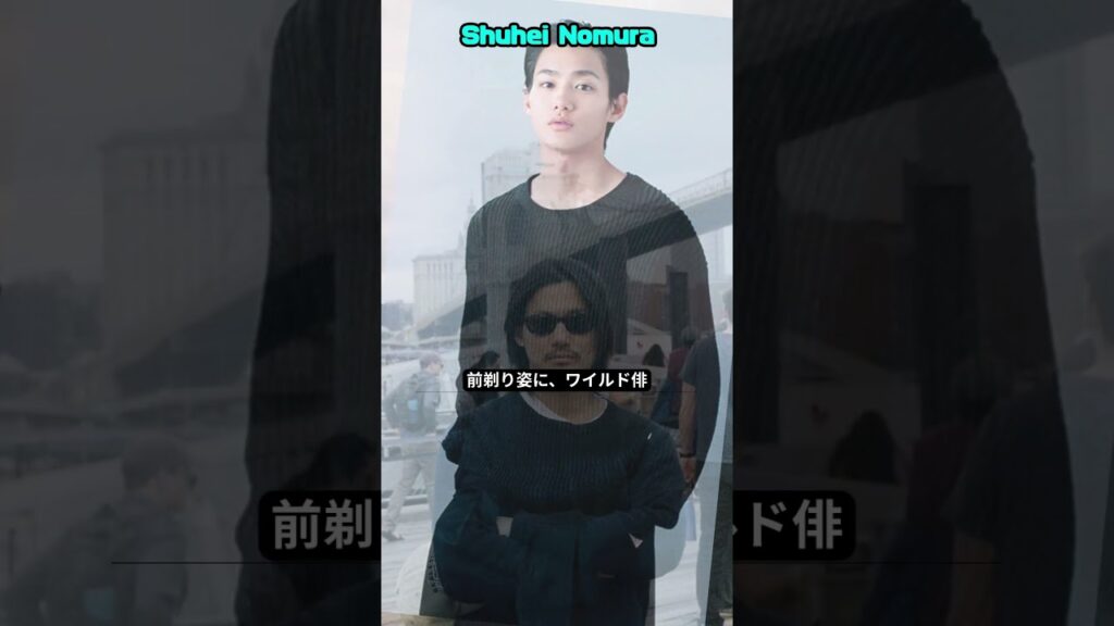 【野村周平】両腕びっしりタトゥー&眉全剃り姿が話題!Netflix作品で見せた衝撃の変貌に「ワイルドすぎる」と称賛の声#野村周平 #Netflix #俳優#shorts 【野村周平】両腕びっしりタトゥー&眉全剃り姿が話題!Netflix作品で見せた衝撃の変貌に「ワイルドすぎる」と称賛の声#野村周平 #Netflix #俳優#shorts