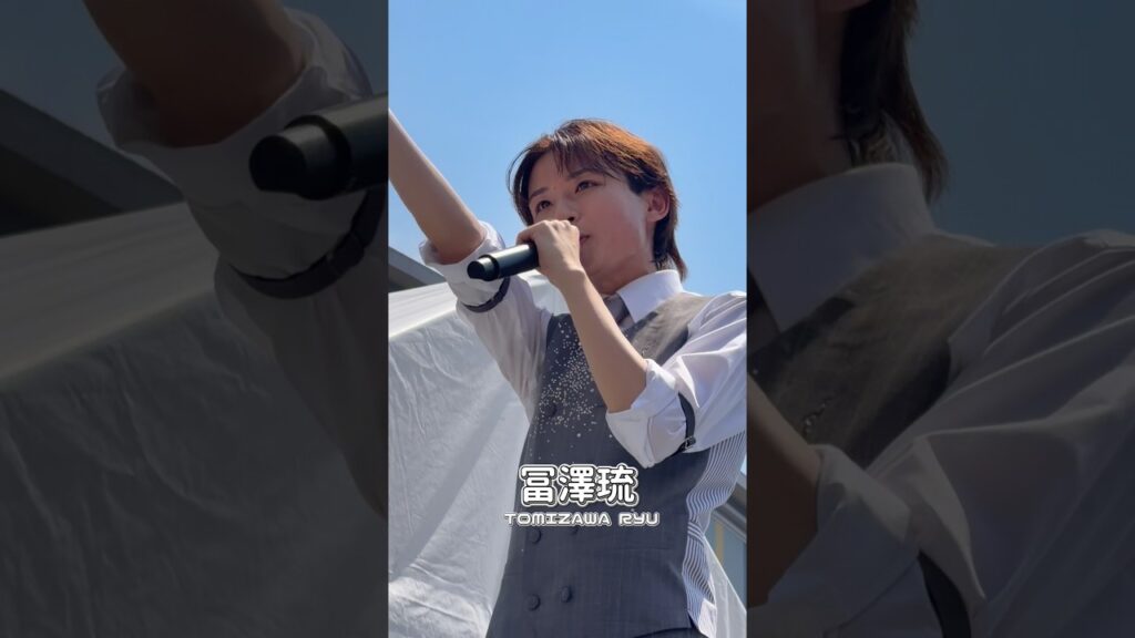【冨澤】6/13 お披露目イベント