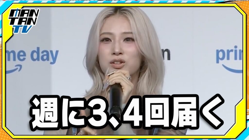 HANA・MOMOKA、「Amazon」ヘビーユーザーぶり明かす「週に3、4回荷物が届く」